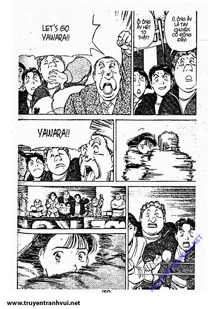 yawara/12