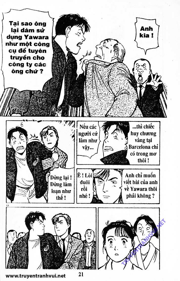 yawara/20