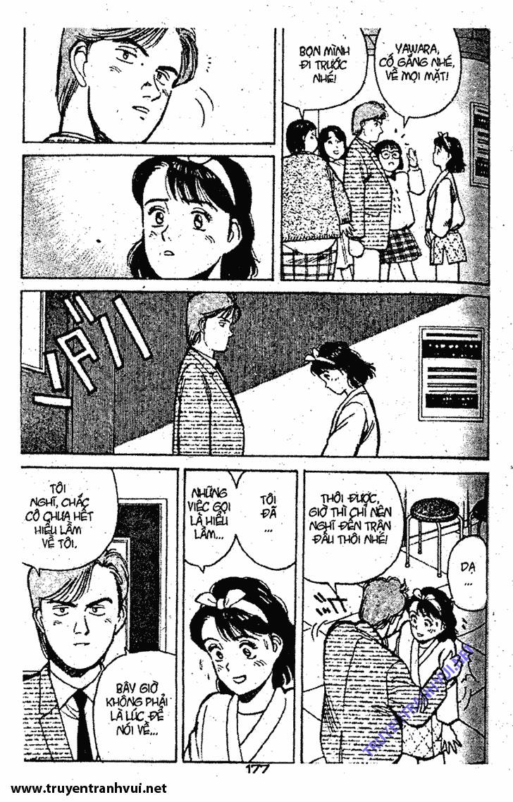 yawara/16