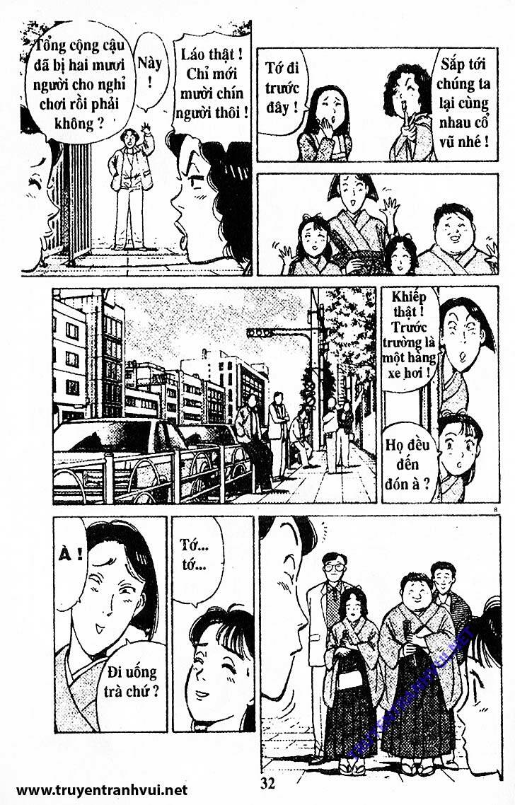 yawara/12