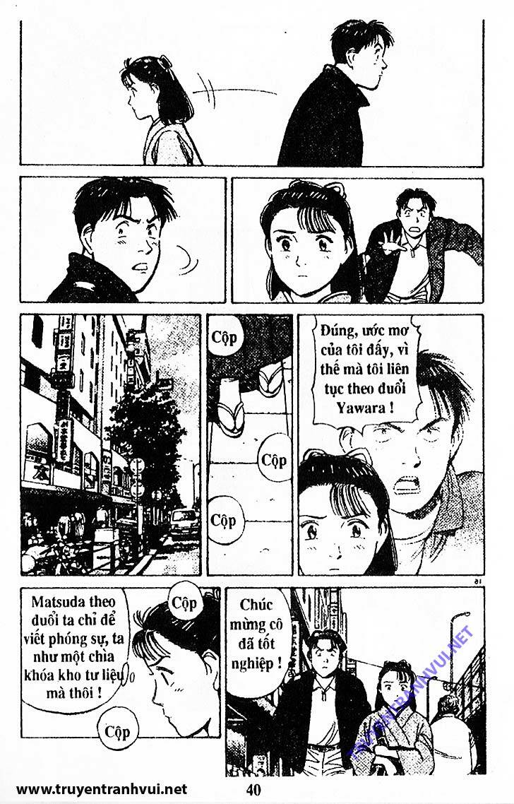 yawara/20