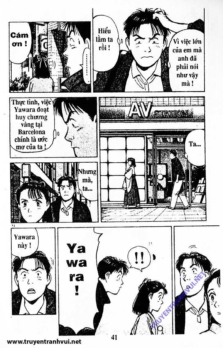 yawara/21