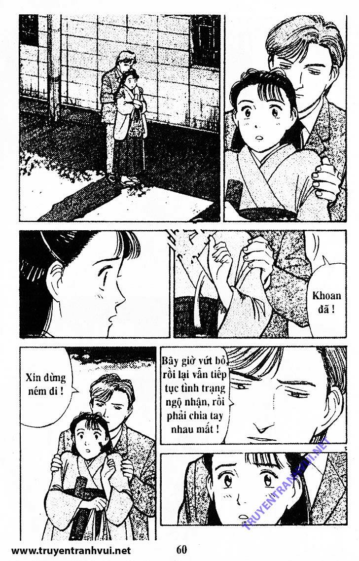 yawara/17