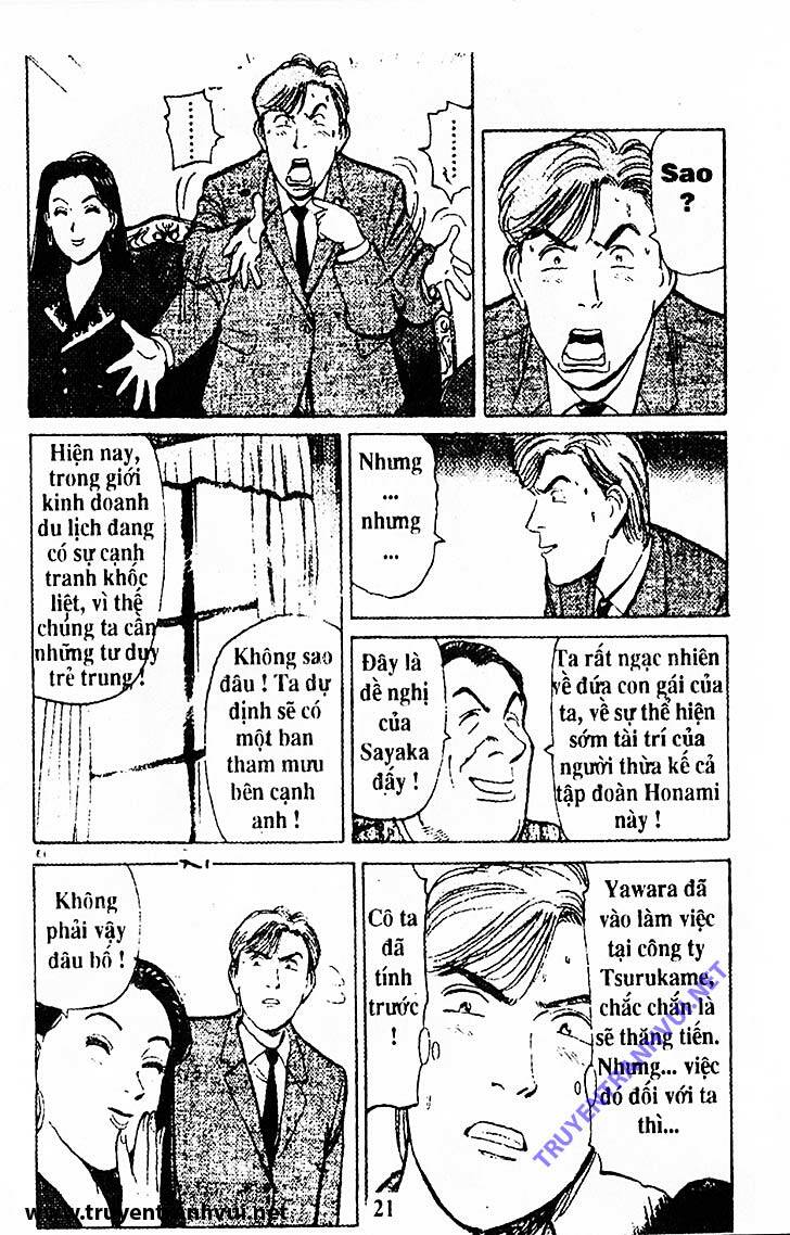 yawara/20