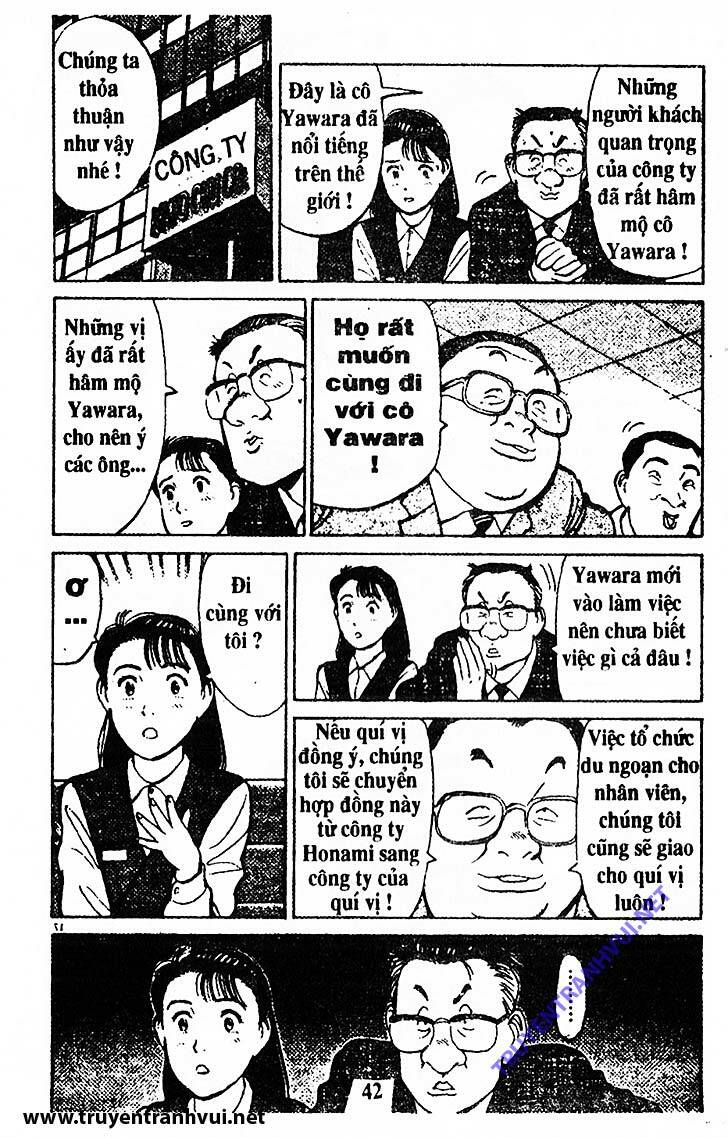 yawara/20