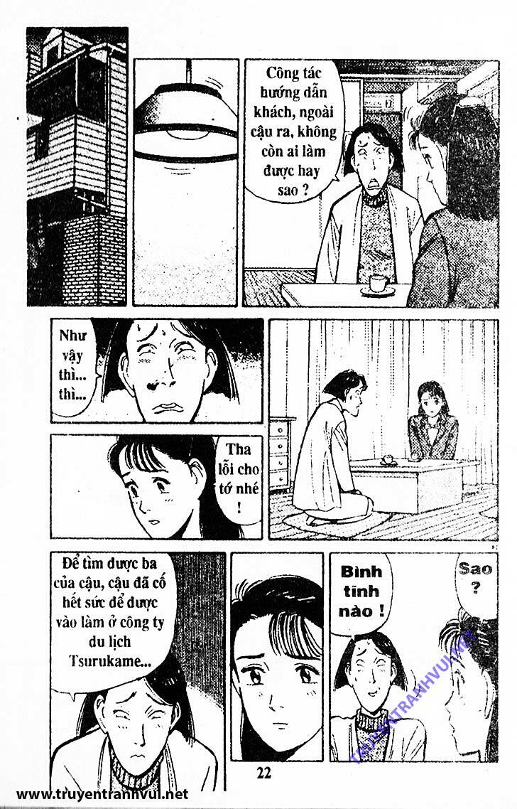 yawara/21