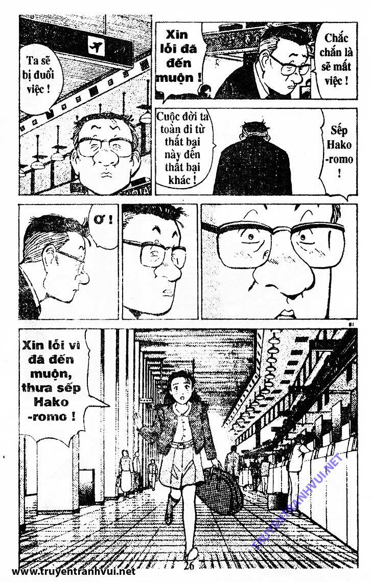 yawara/25