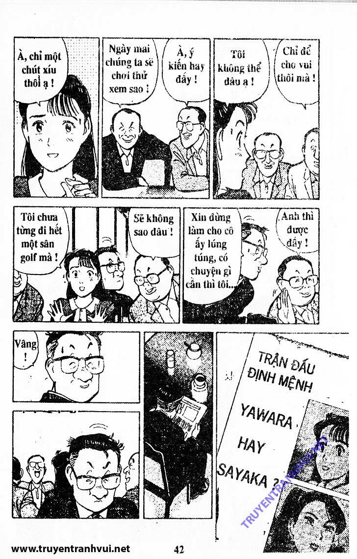 yawara/16