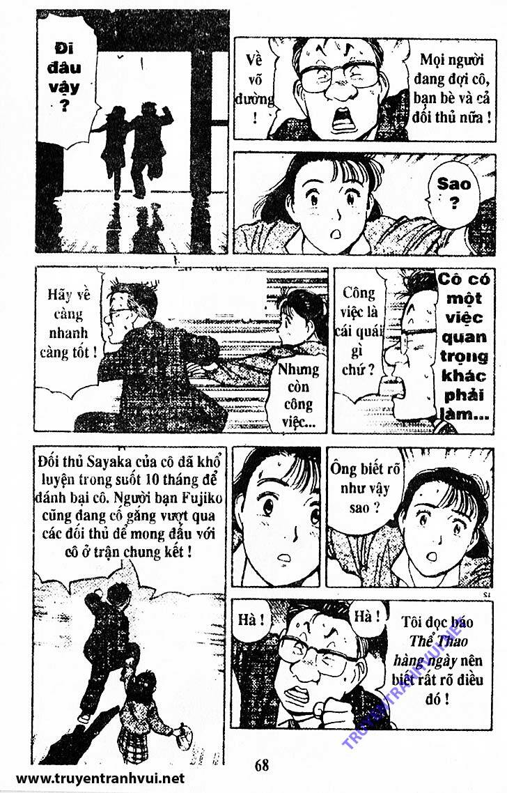 yawara/20