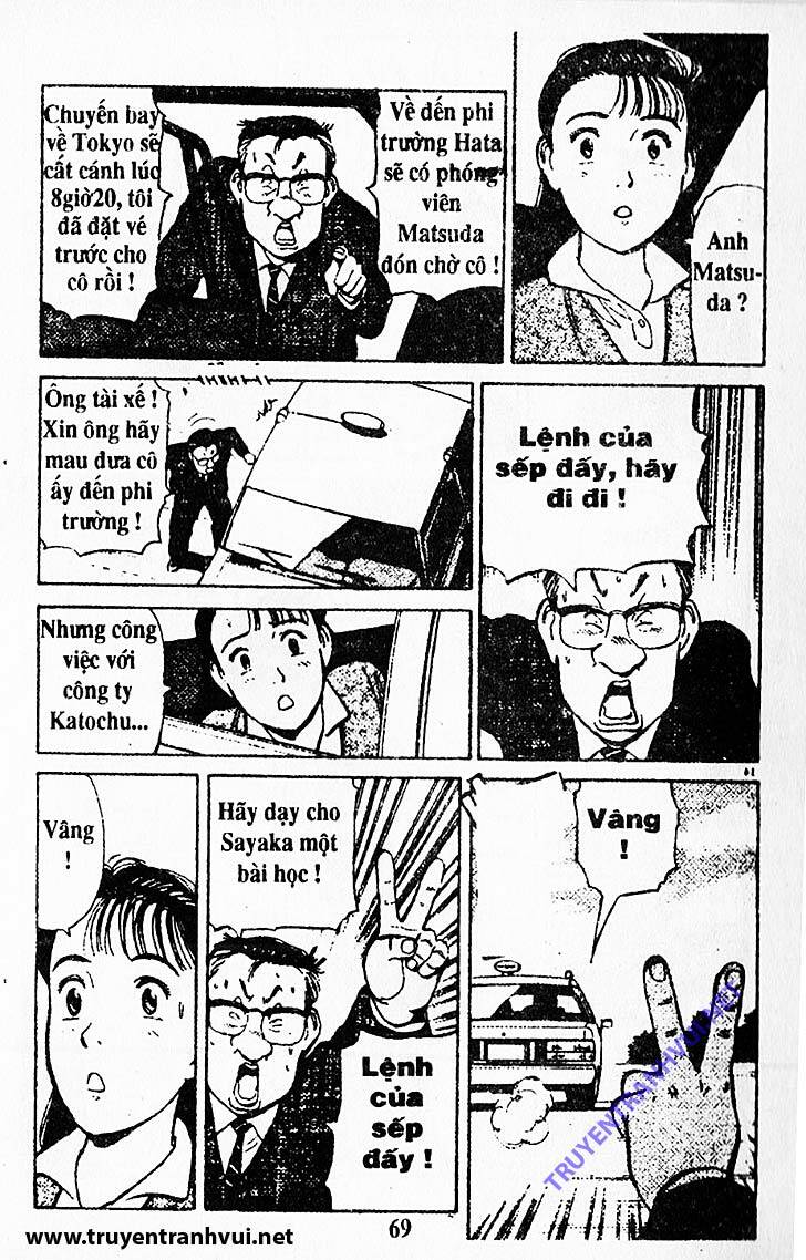 yawara/21