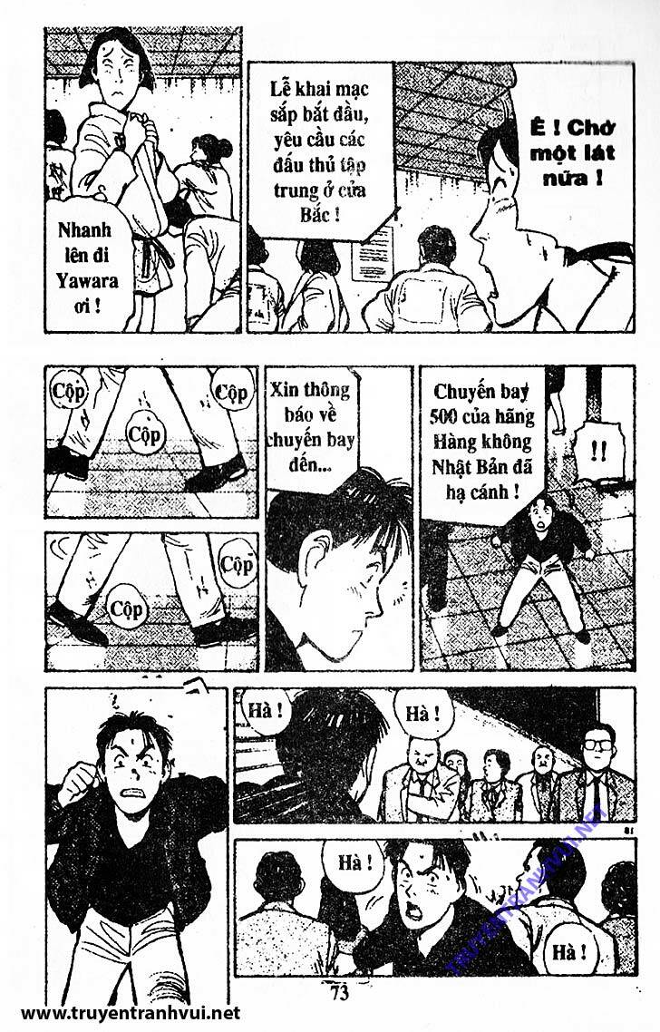 yawara/25