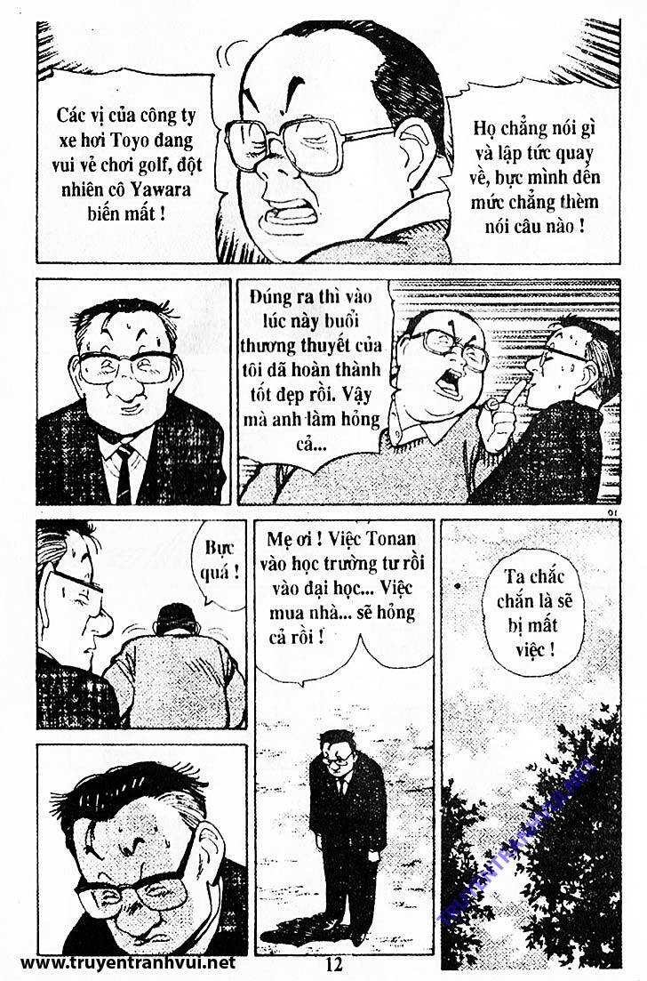 yawara/10