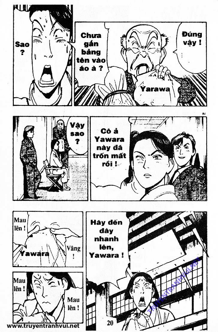 yawara/18