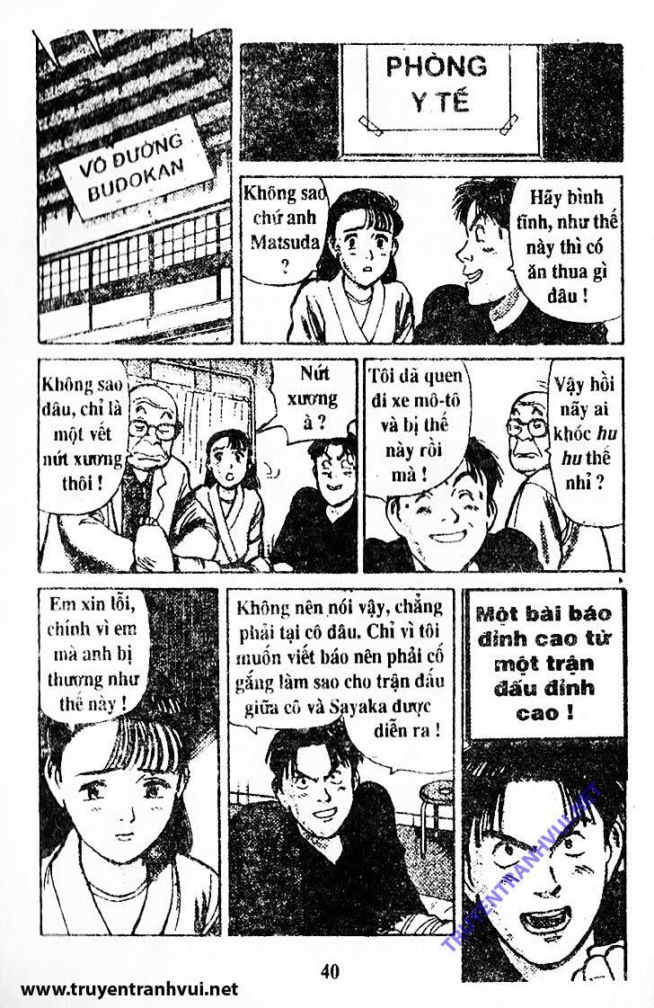 yawara/20