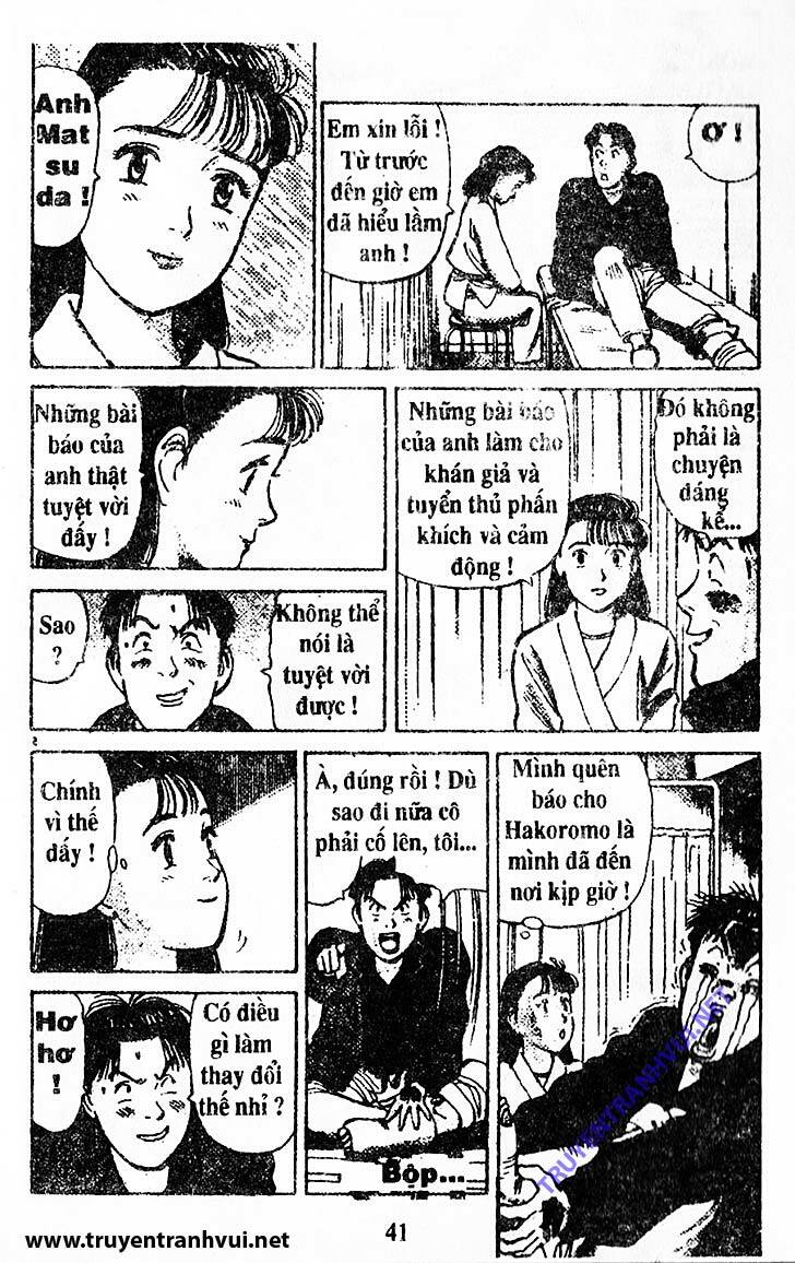 yawara/21