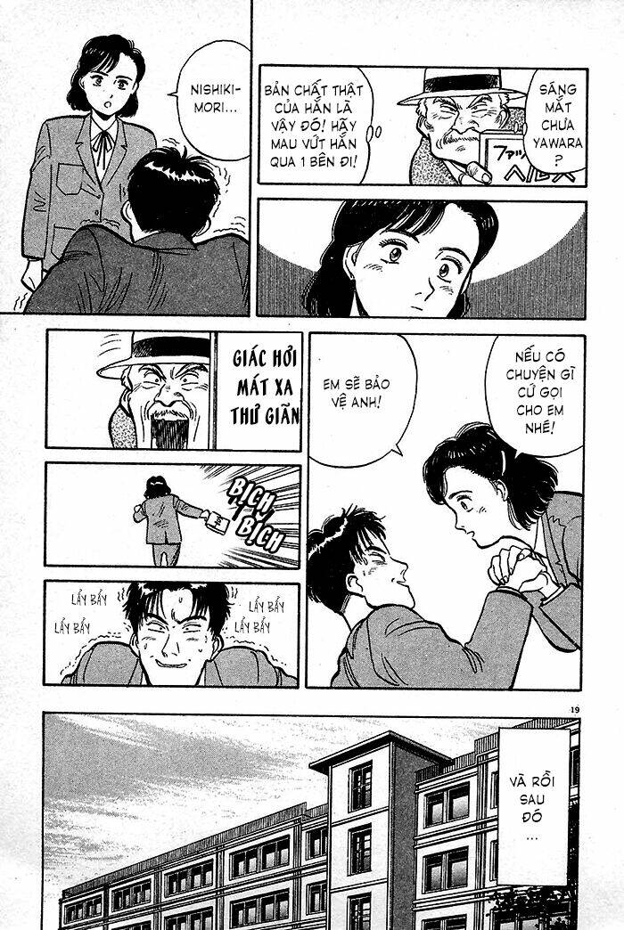 yawara/18