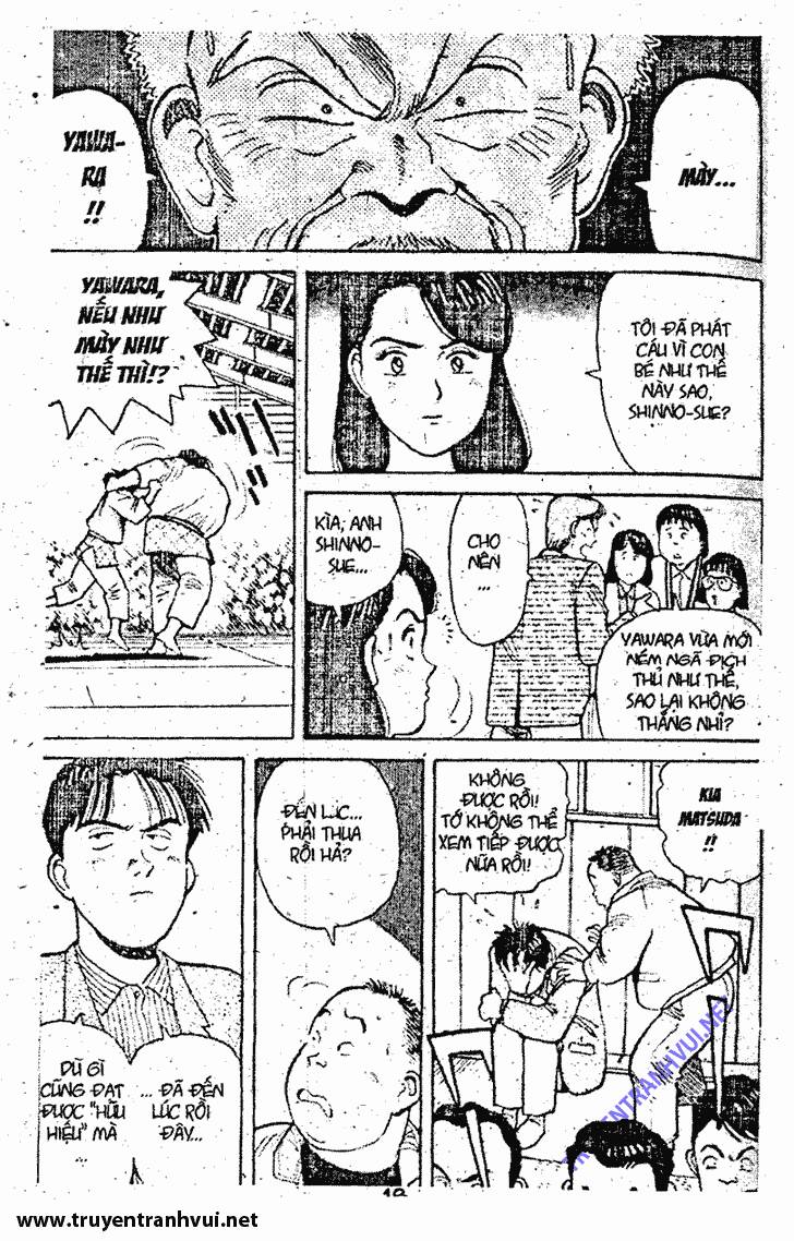 yawara/16