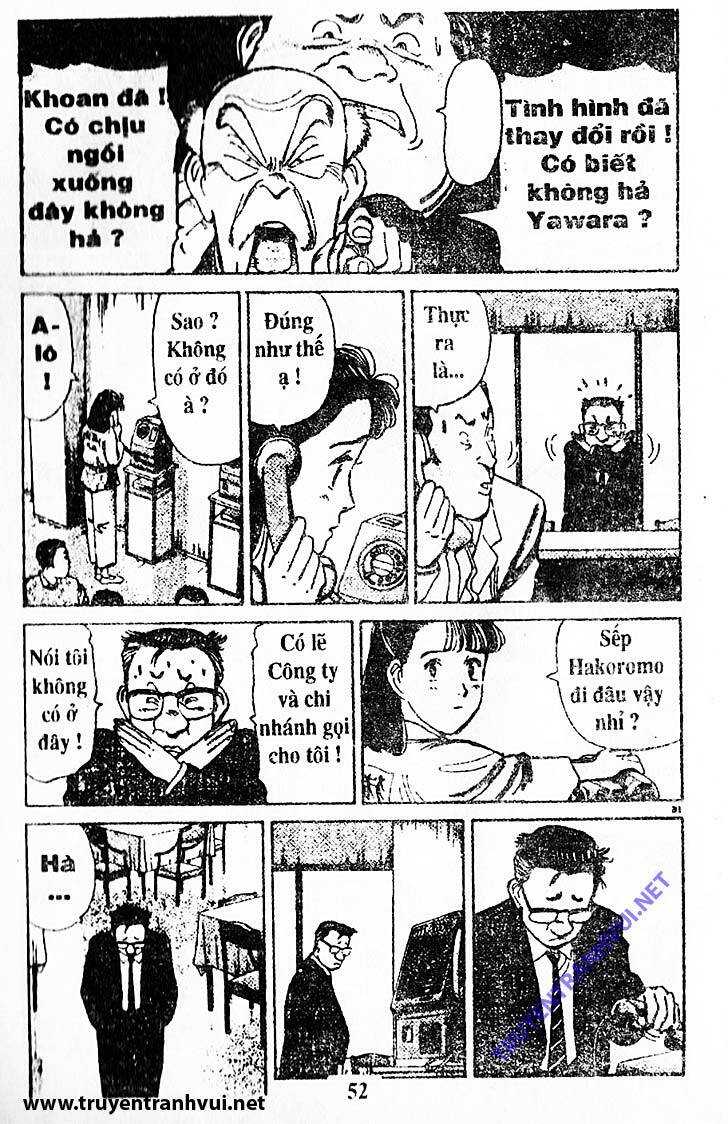 yawara/11