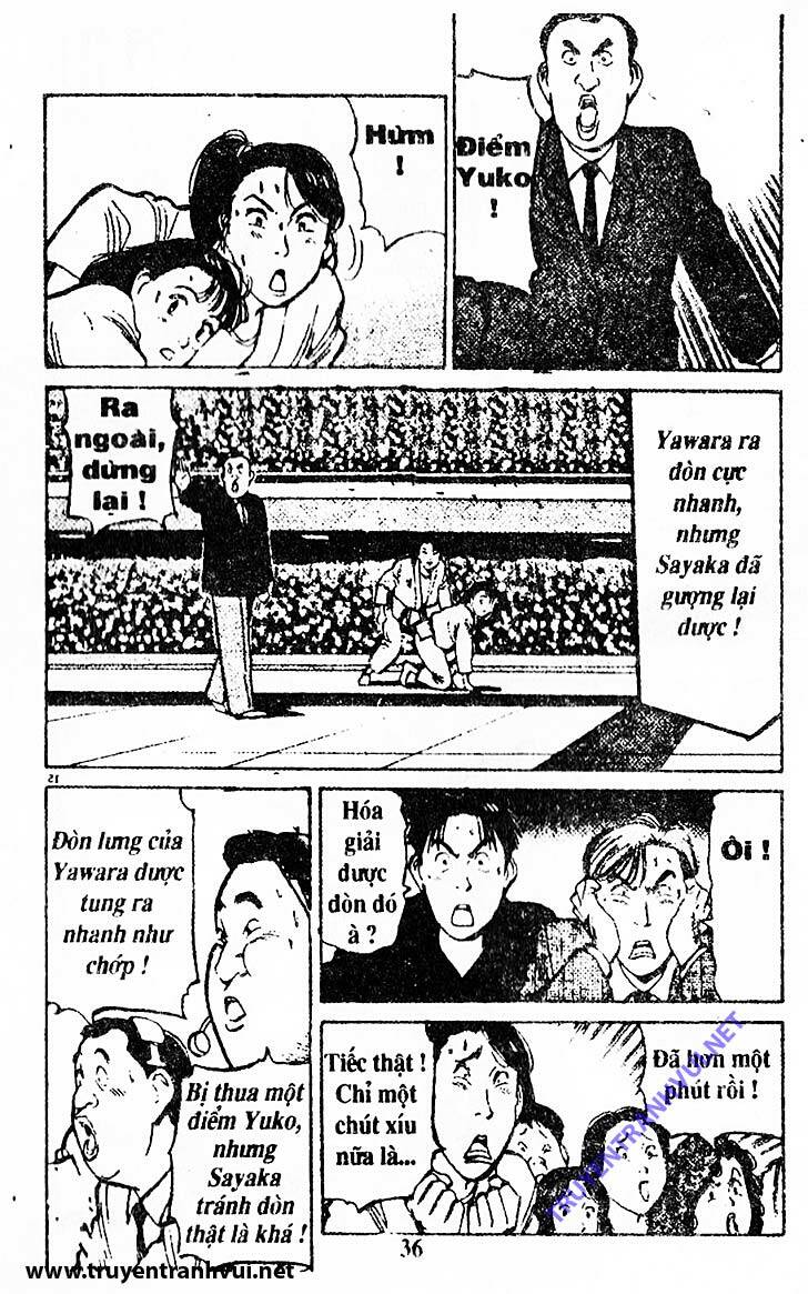 yawara/12