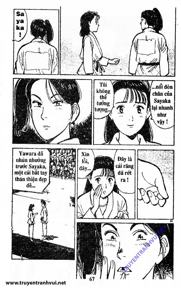 yawara/20