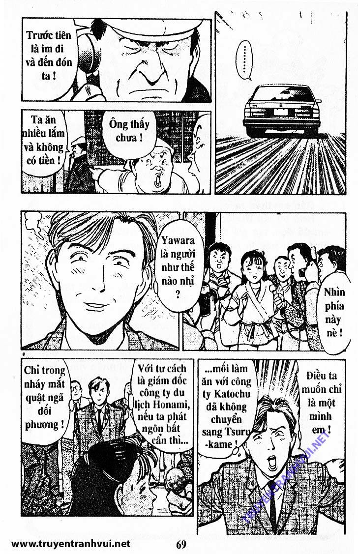 yawara/20