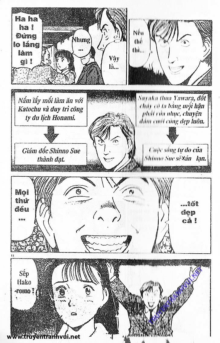 yawara/3