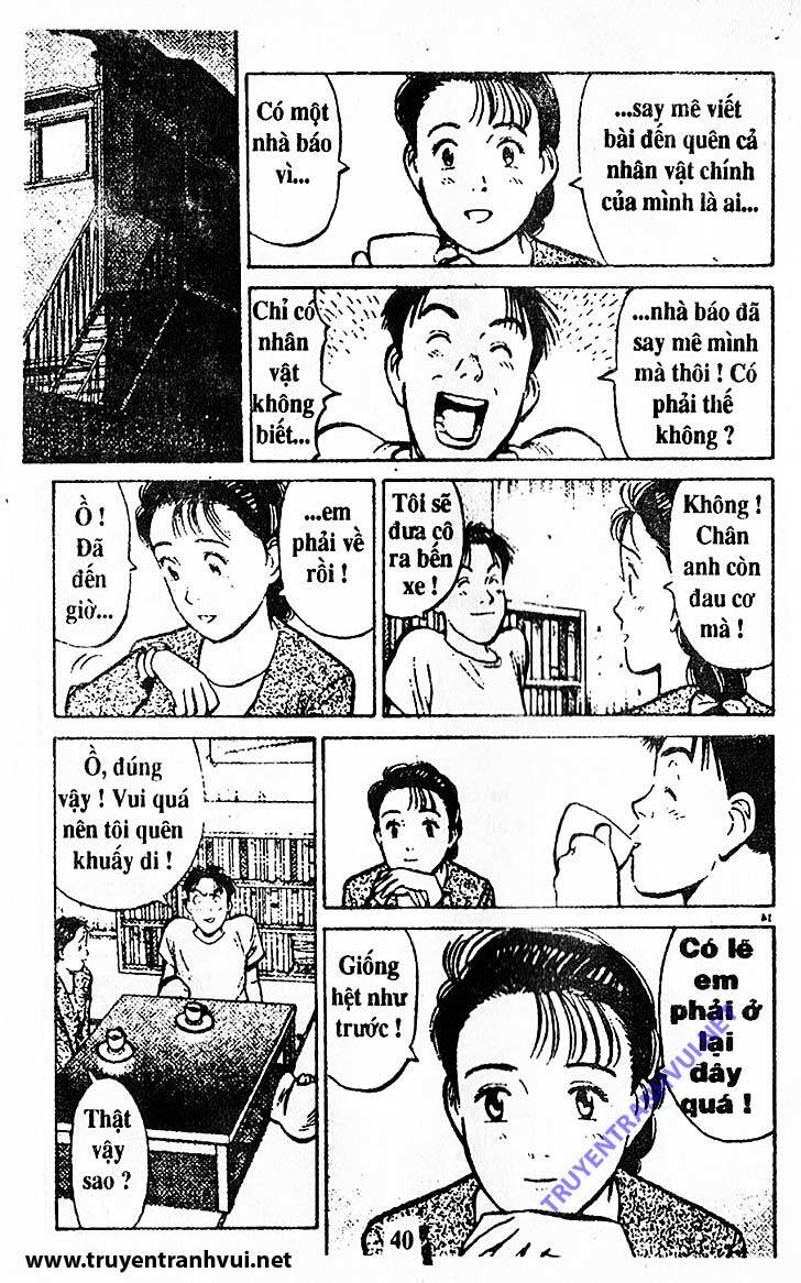 yawara/20