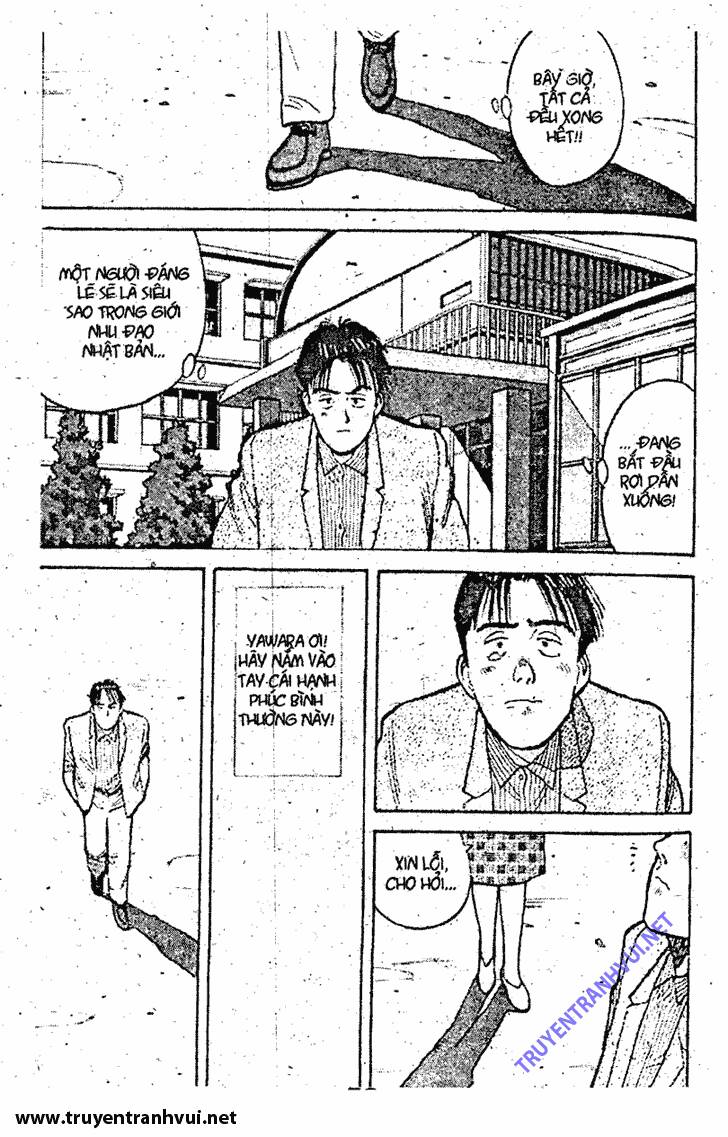 yawara/11