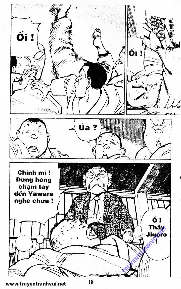 yawara/17