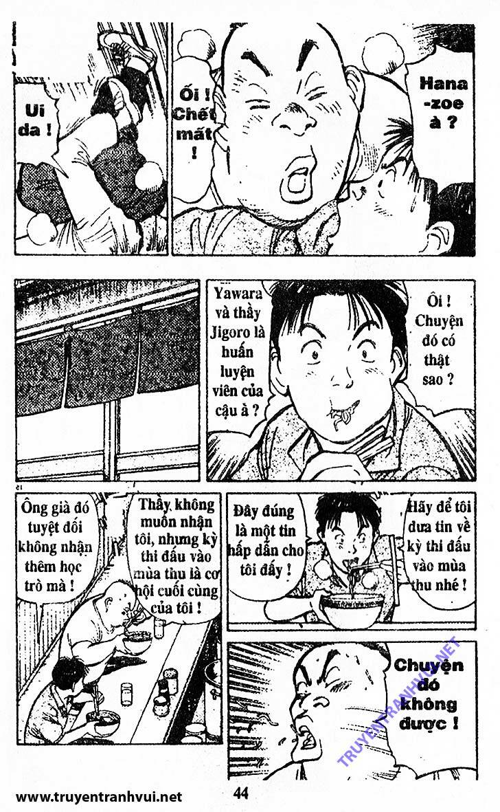 yawara/18