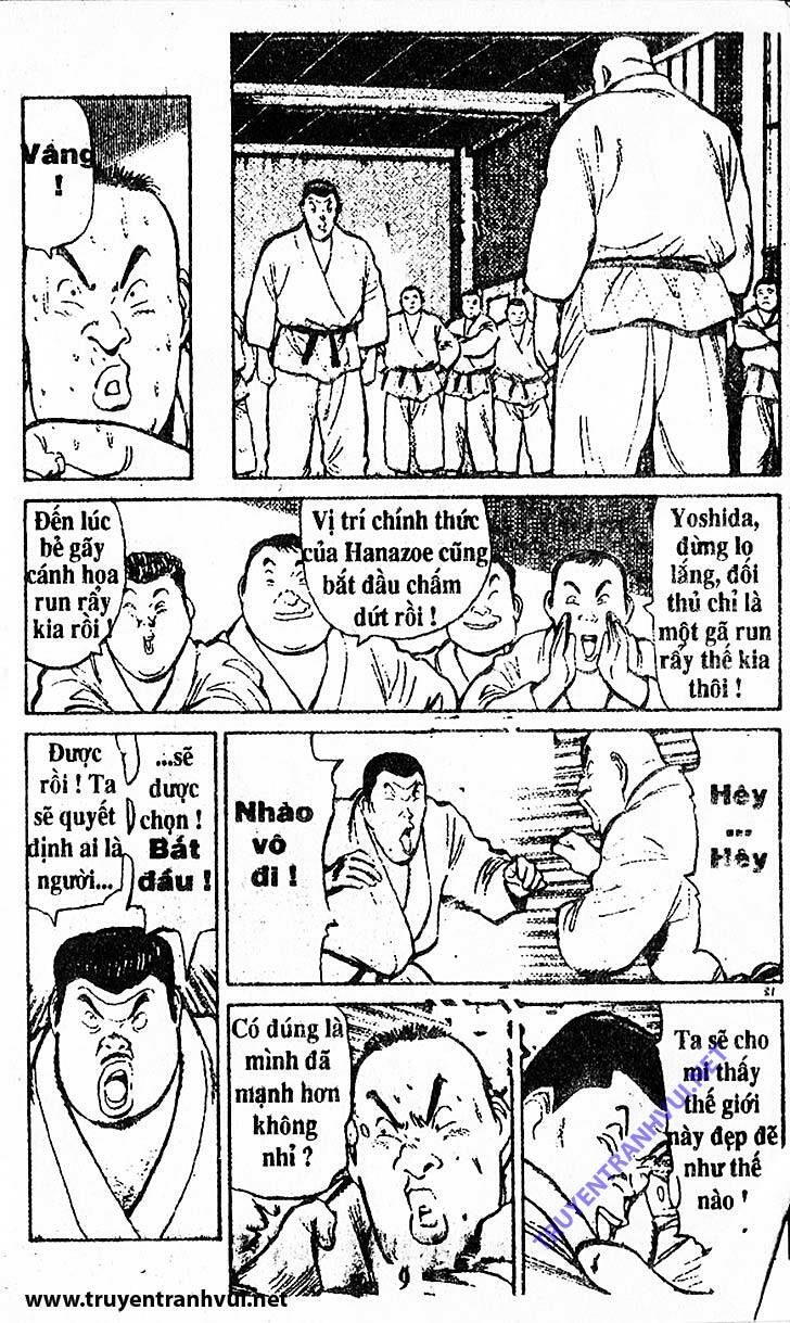 yawara/8