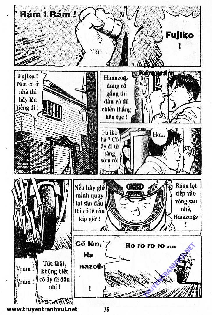 yawara/13