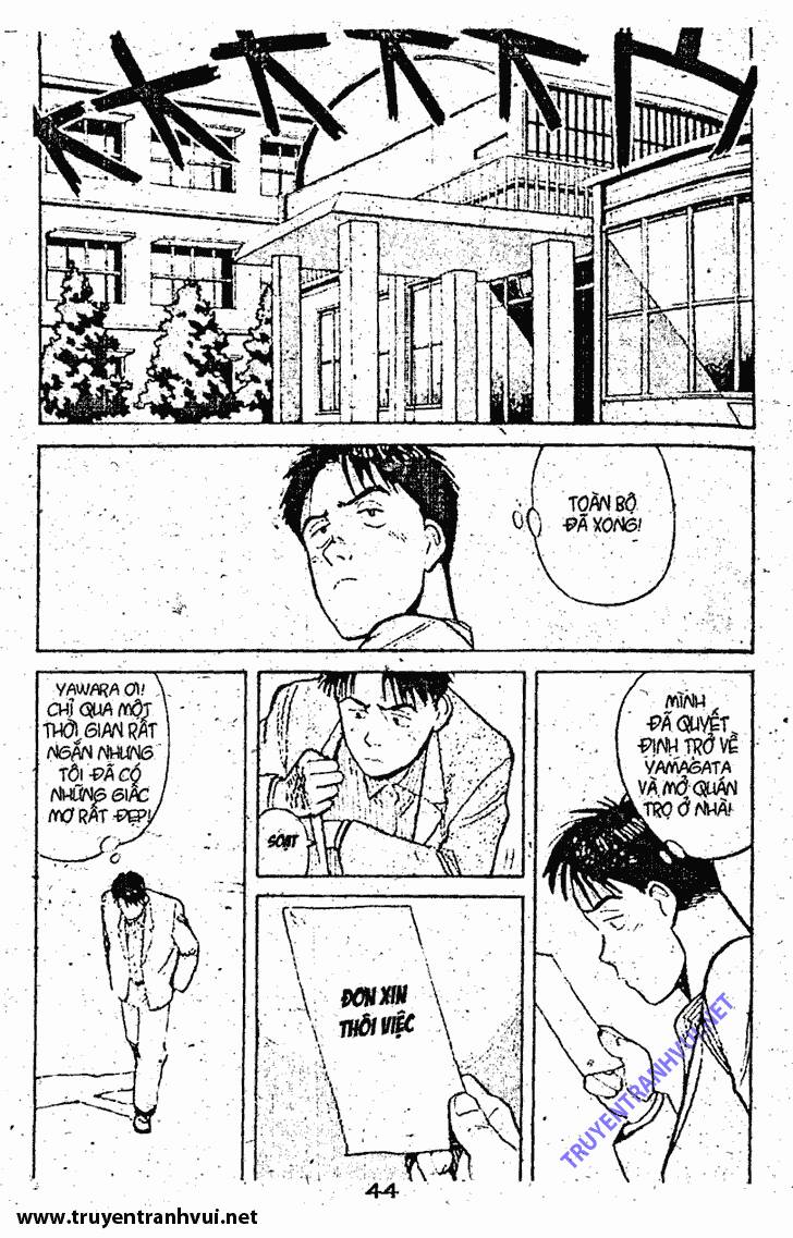 yawara/5