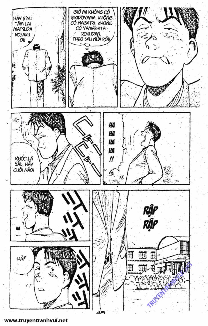 yawara/6