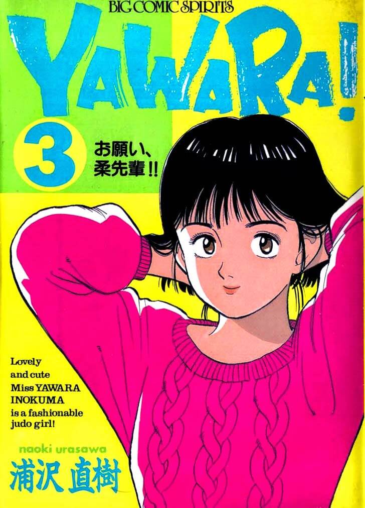 yawara/0