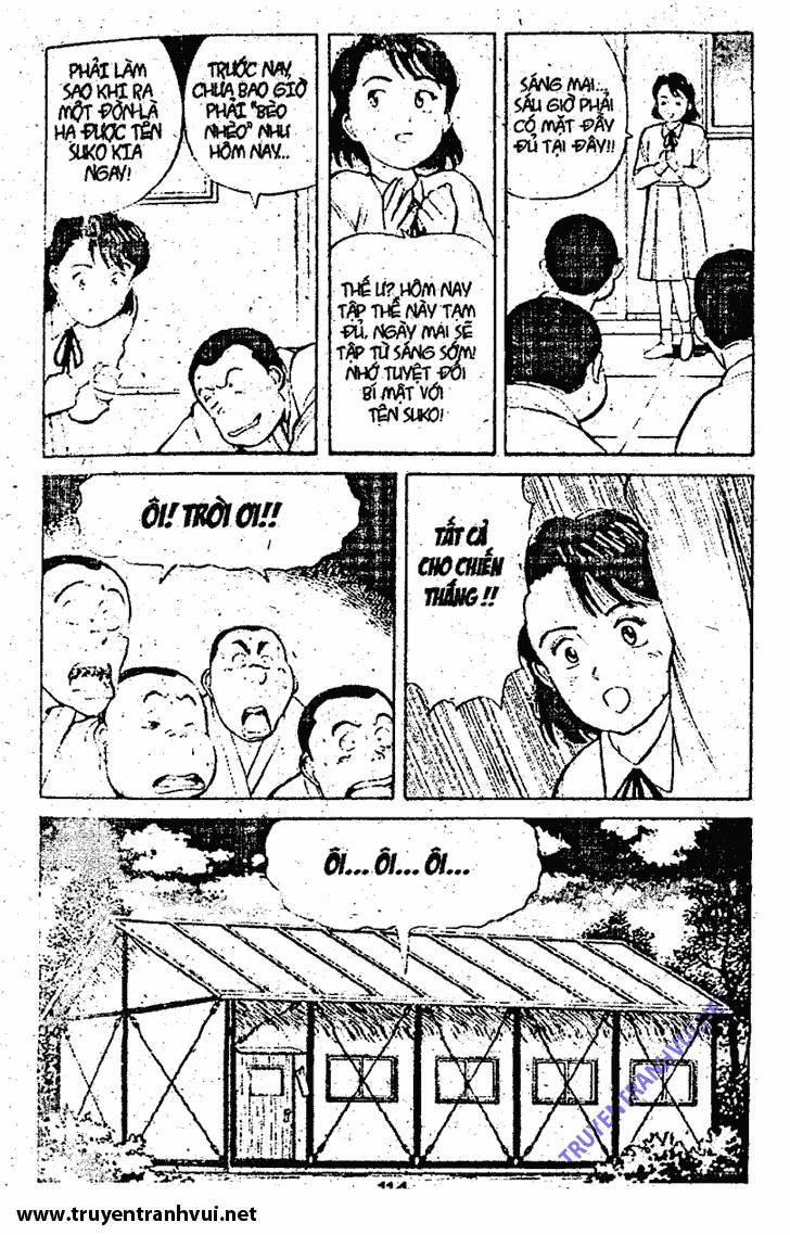 yawara/11