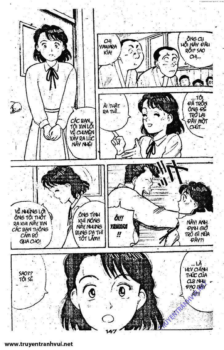 yawara/8