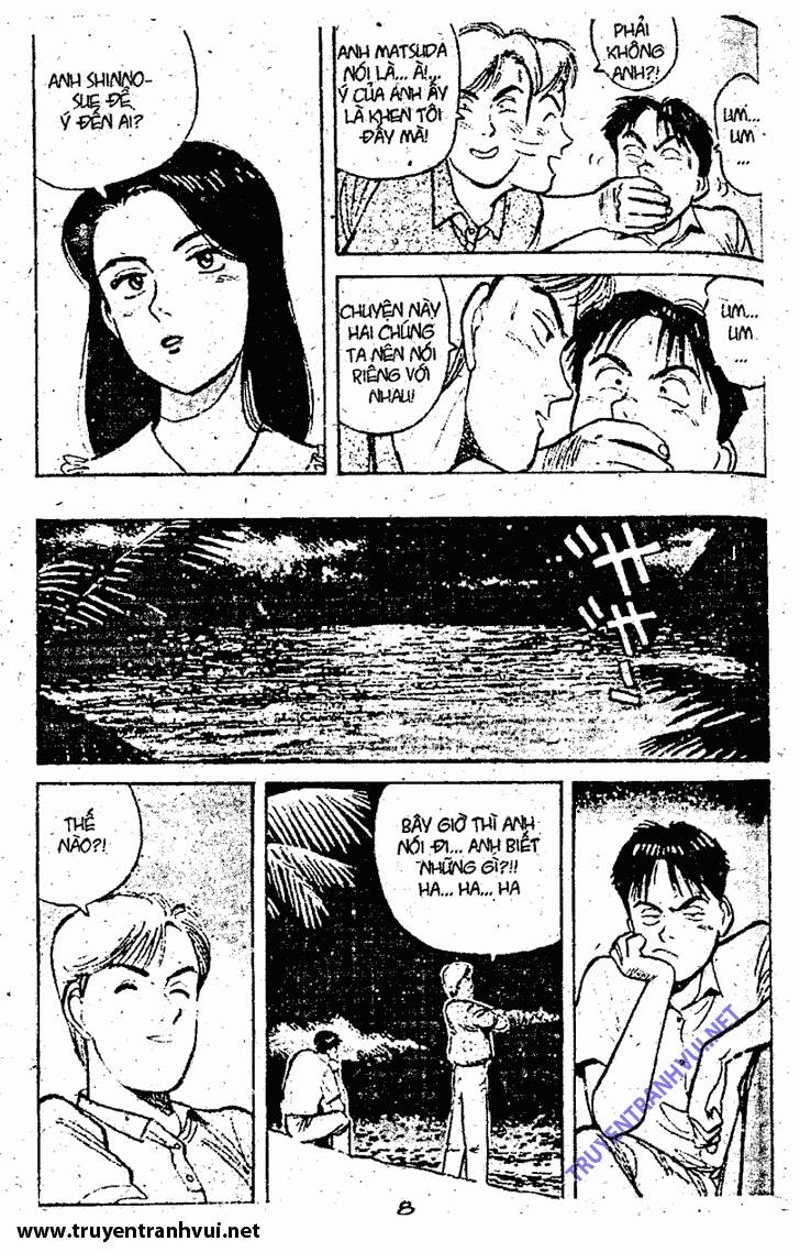 yawara/12