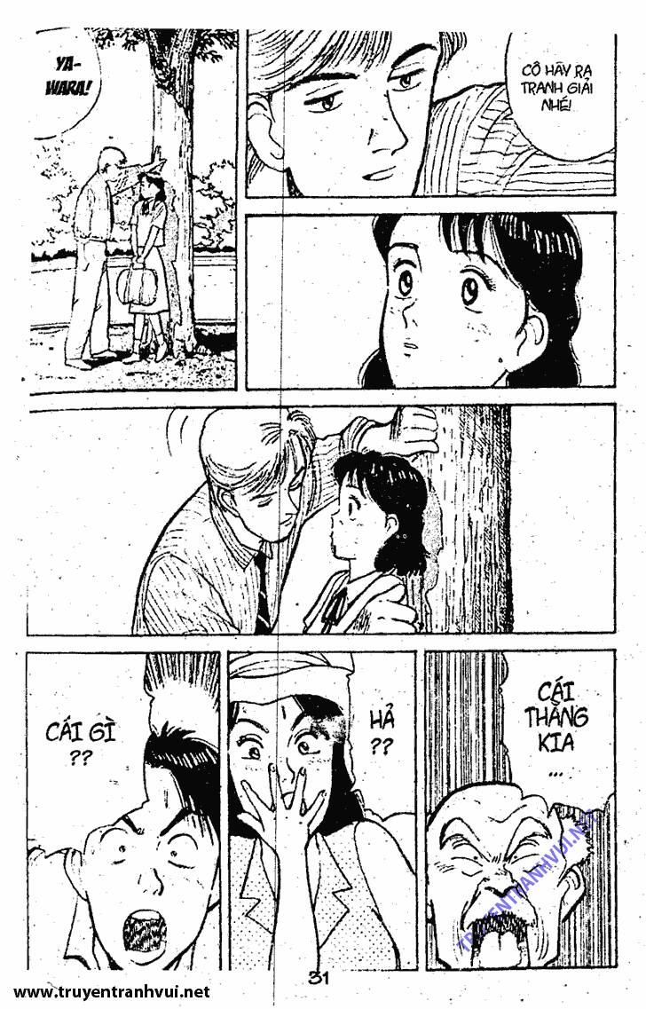 yawara/17