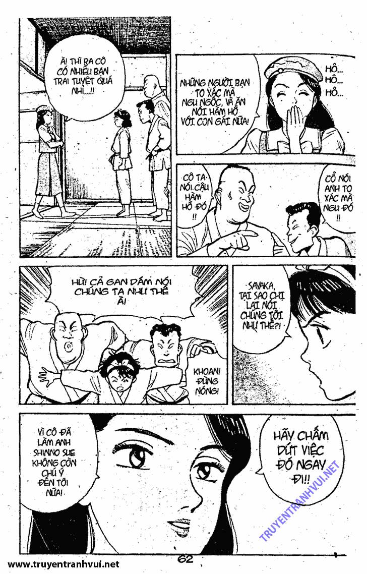 yawara/12