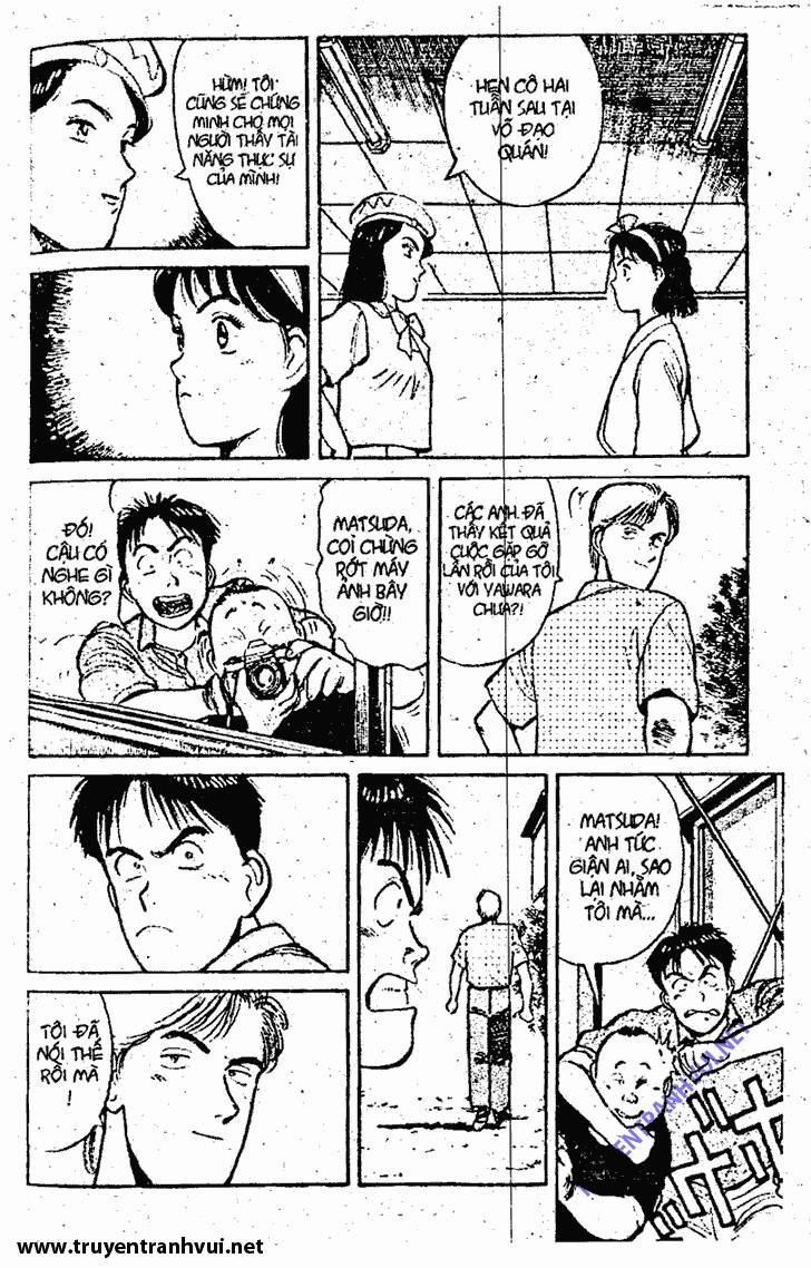 yawara/17