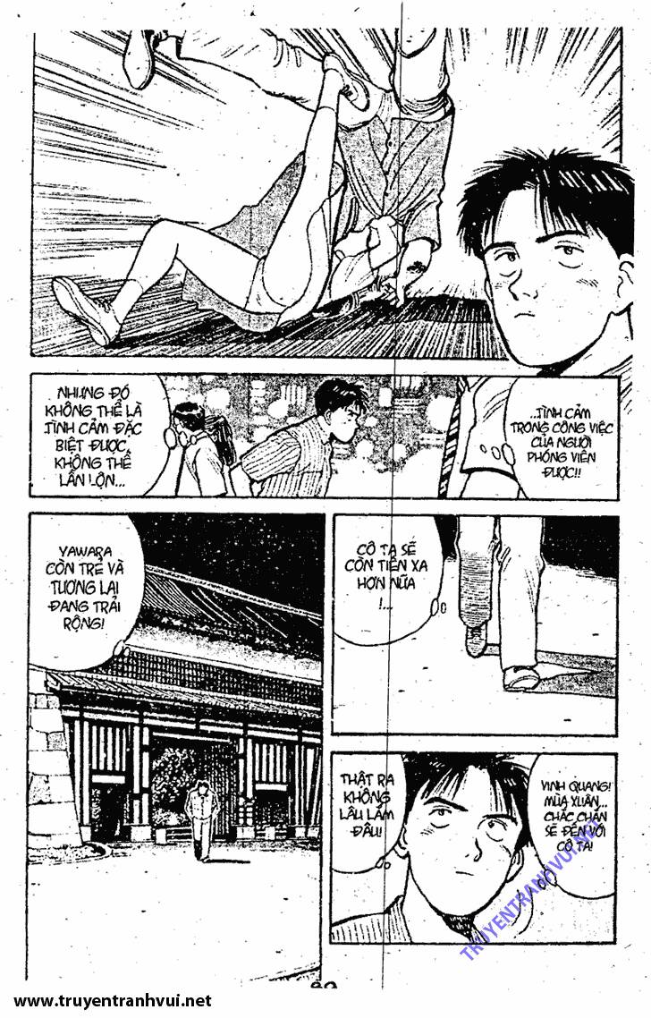 yawara/21