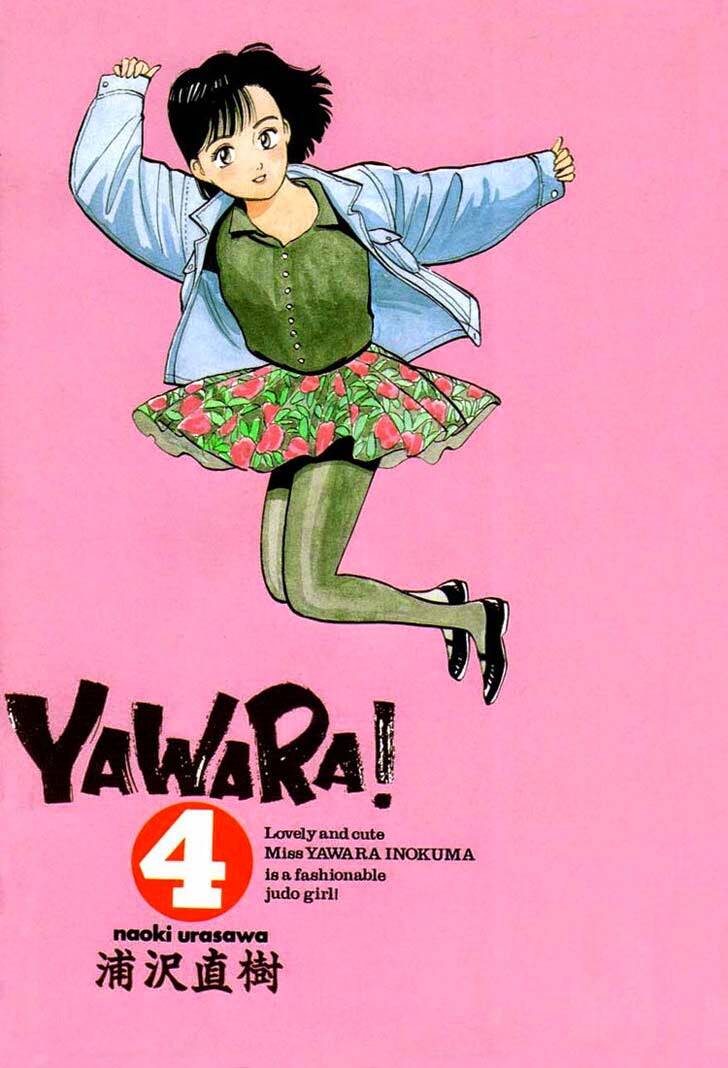 yawara/1