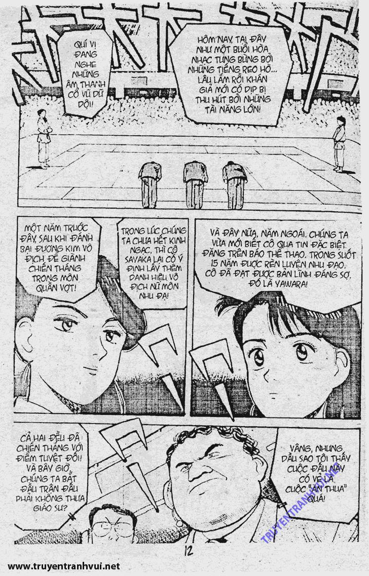 yawara/12