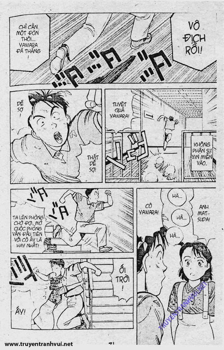 yawara/12