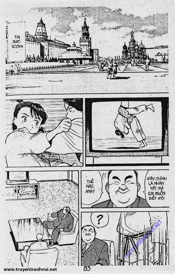 yawara/11