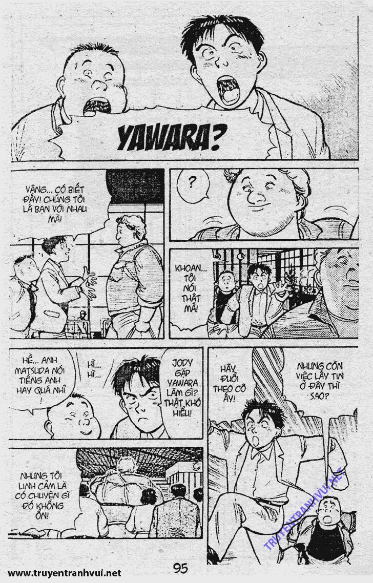 yawara/5