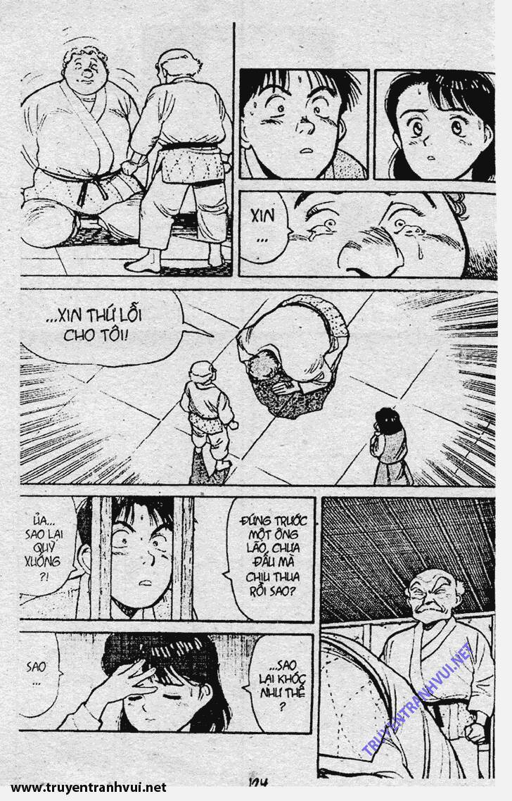 yawara/16