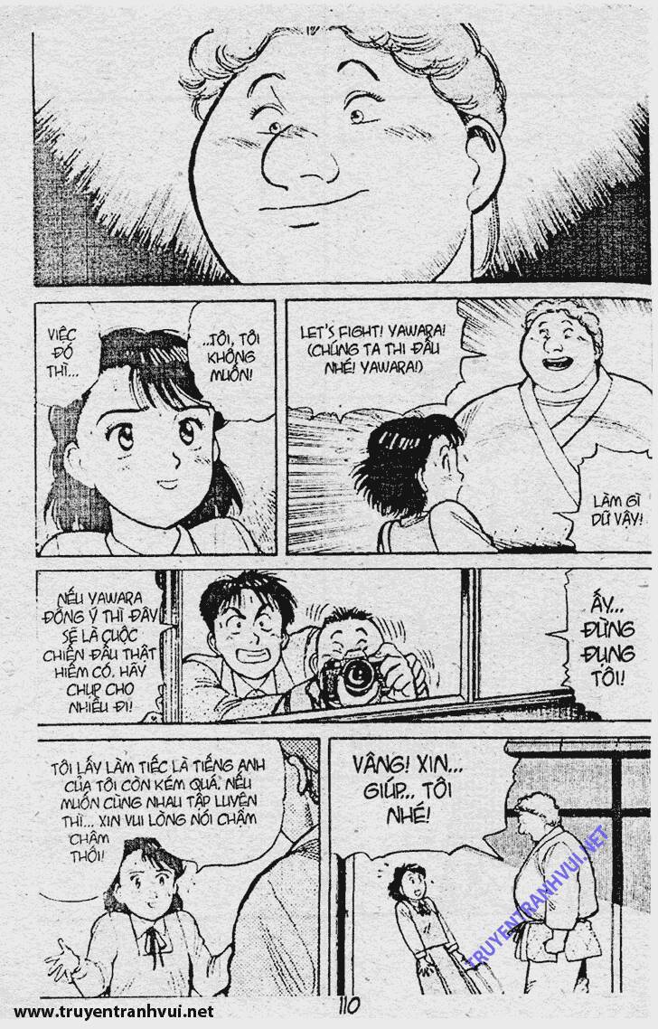 yawara/2