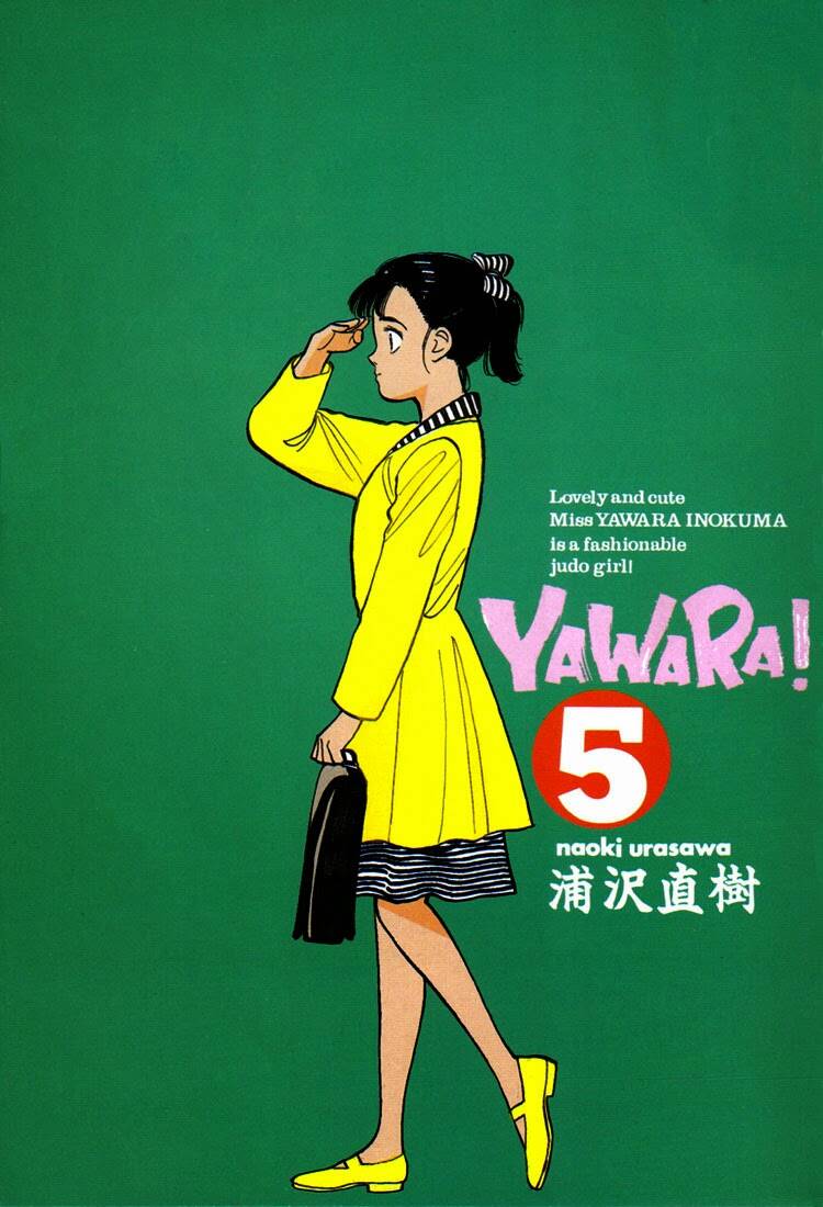 yawara/1